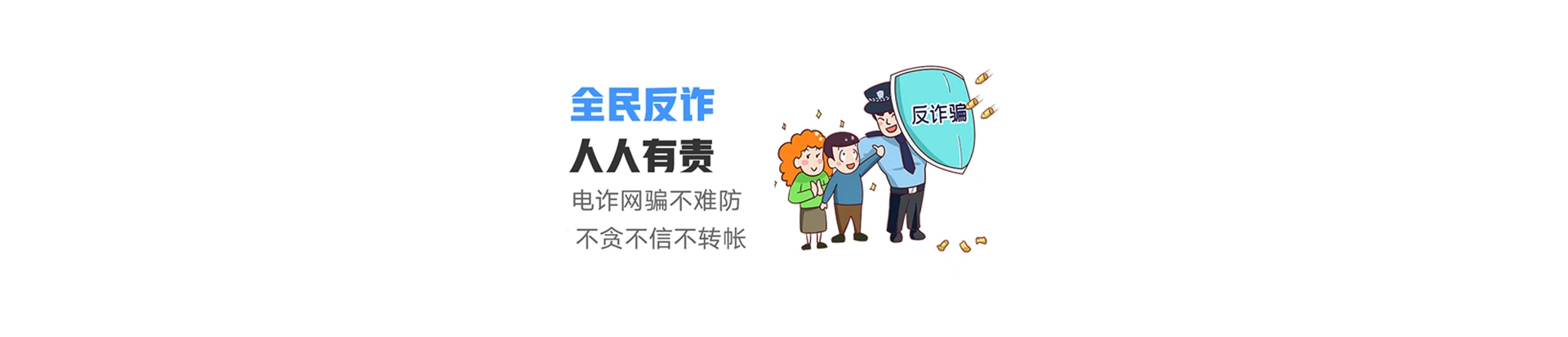 长乐区联通宽带
